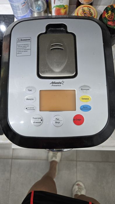 Мультиварка Атланта