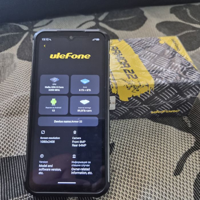 Ulefone armour 22