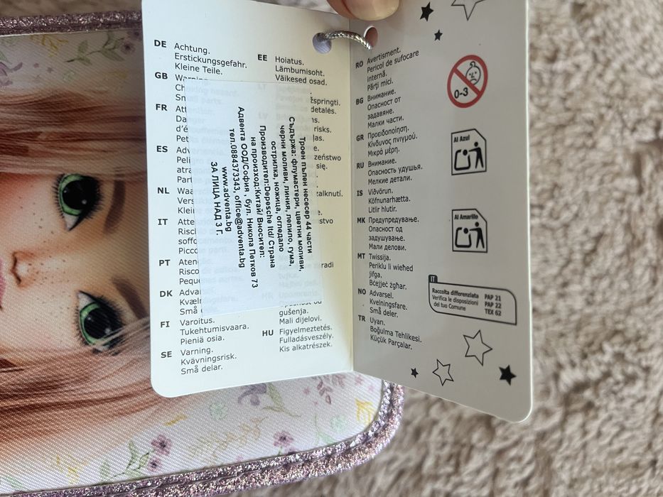 Ученически несесер Top model