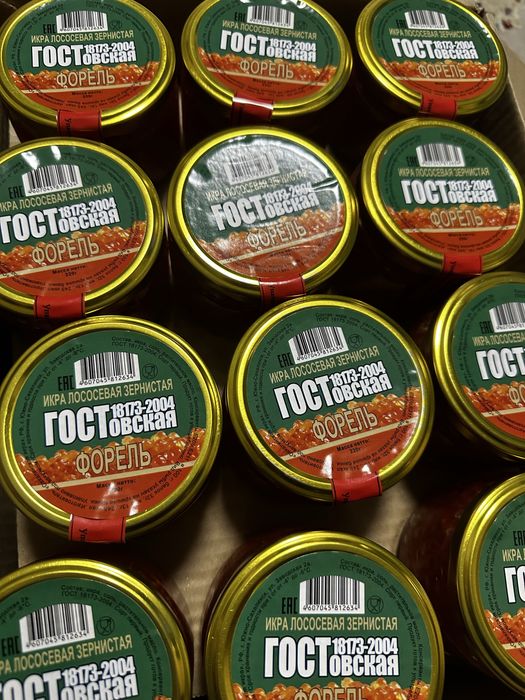 Вкуснейшая Икра Лучшего Качества