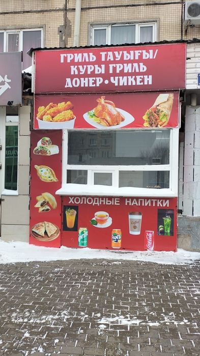 Срочно сдаётся павильон под фастфуд