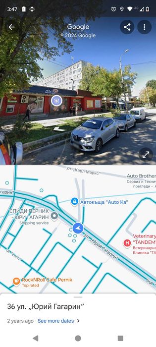 Продава се Двустаен апартамент в Перник, Изток - 57 кв.м за 965 €/кв.м - Снимка #8