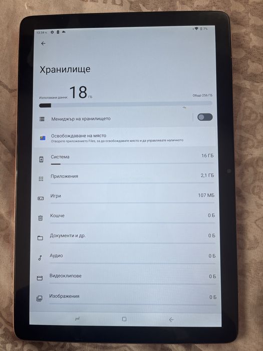 Продавам таблет dodgee t10 265гв памет 8 рам