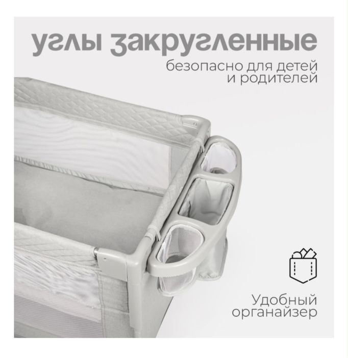 манеж кровать с автостенкой