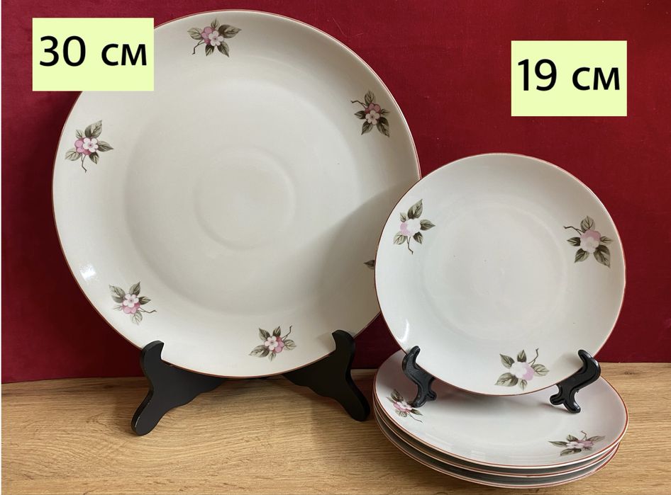 Български ретро порцелан