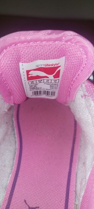 Оригинални маратонки Пума