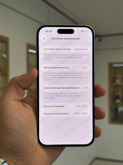 iPhone 15 | 256 gb