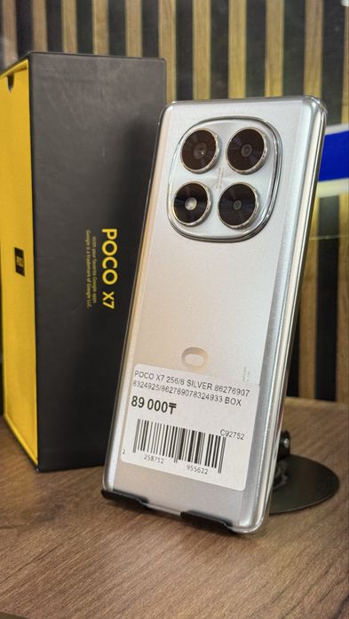 Poco X7 256Gb/8Gb С гарантией!