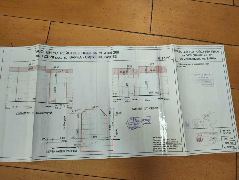 Продава се Парцел в Варна, Център - 212 кв.м за 2925 €/кв.м - Снимка #5