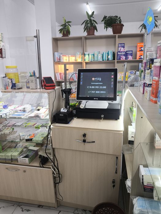 Тоо Аптека Али и процедурный