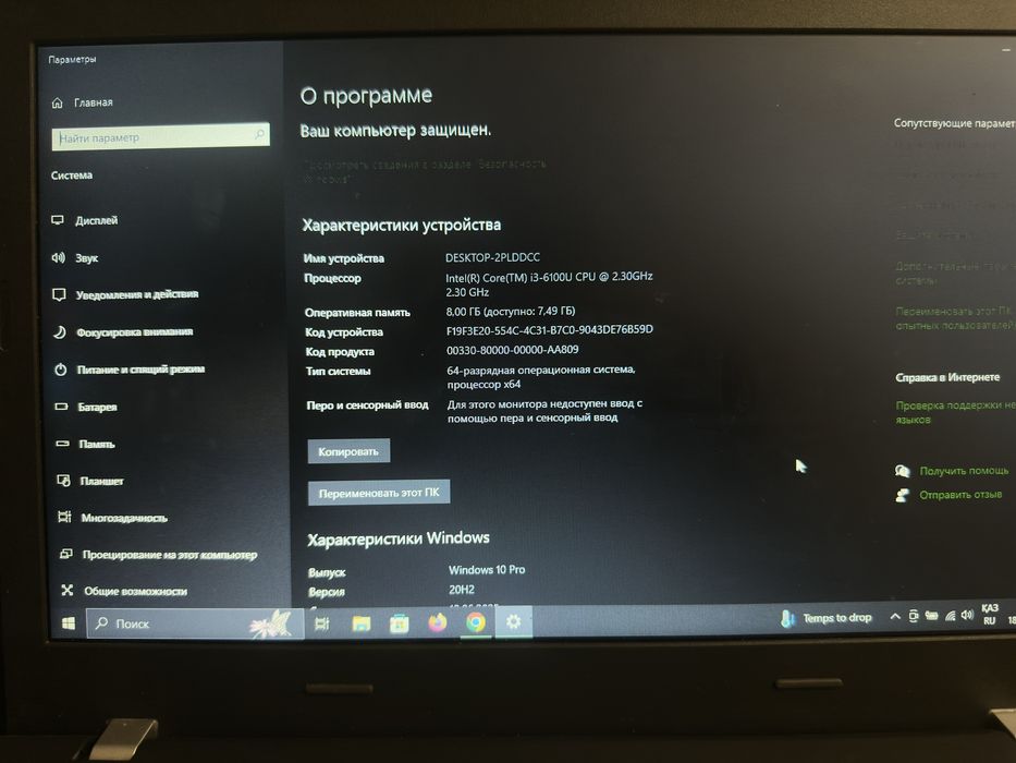 Продам ноутбук Lenovo