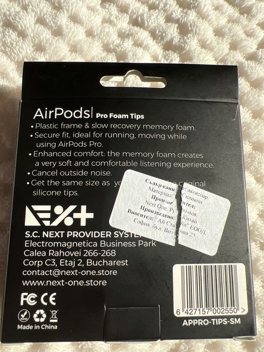 Тапи за слушалки Air Pods