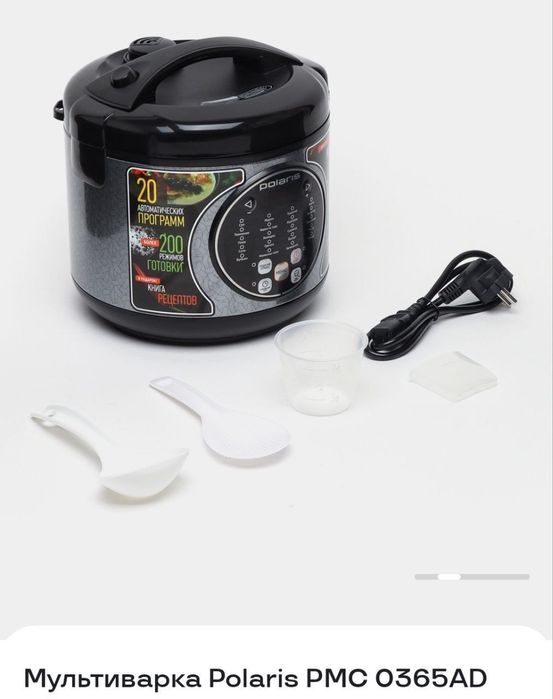 Обменяю новую мультиварку на новую аэрогриль