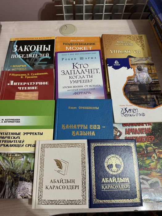 Продаю книги разные