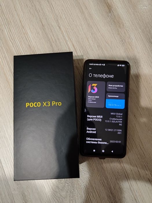 Продам POCO X3 Pro 8/256 ГБ