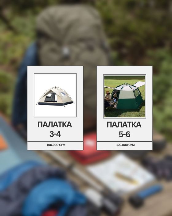 Chodir ijaraga Arzon narxlar