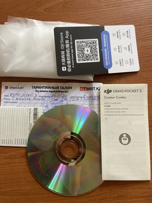 Экшн-Камера DJI Osmo Pocket 3 Creator Combo