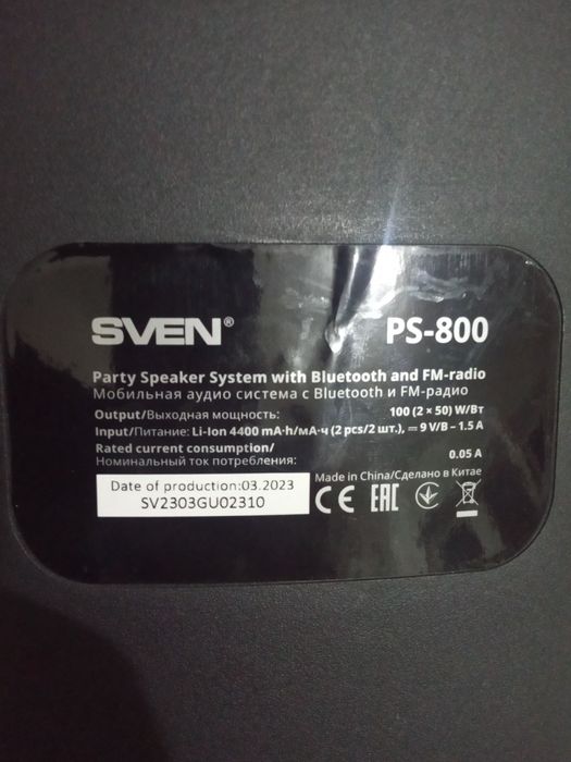 Продам колонку Sven