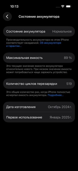 Iphone 16 Pro 512gb