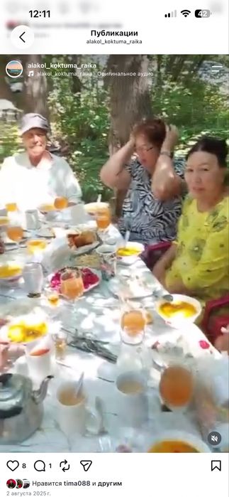 Коктума, пансионат