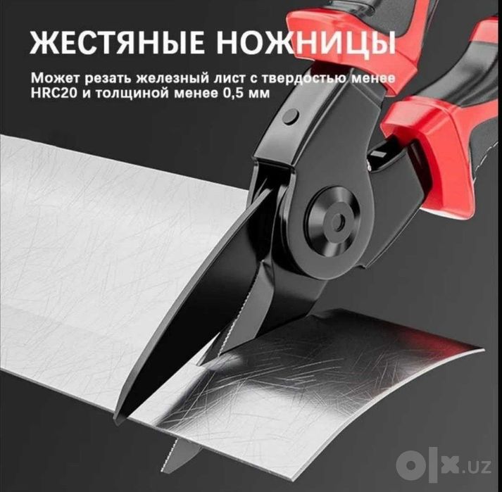 Пассатижи/плоскогубцы
