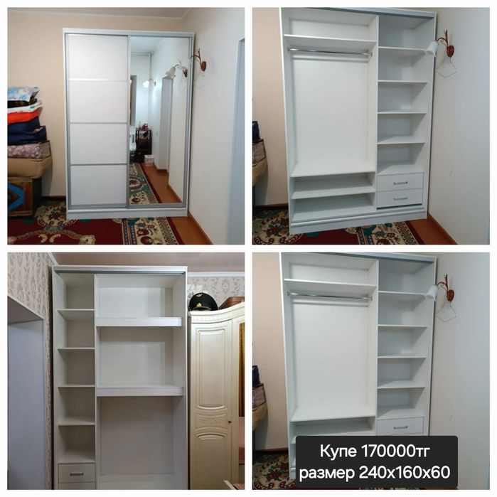 Шкаф купе 170000тг басталады