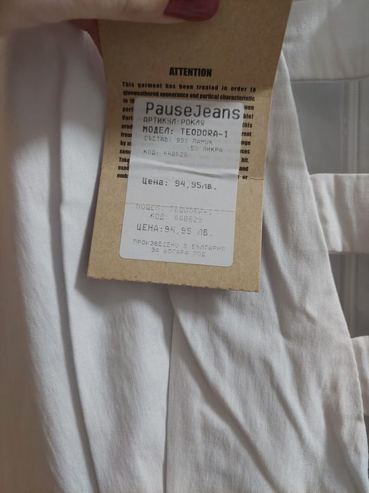 Различни марки и модели рокли