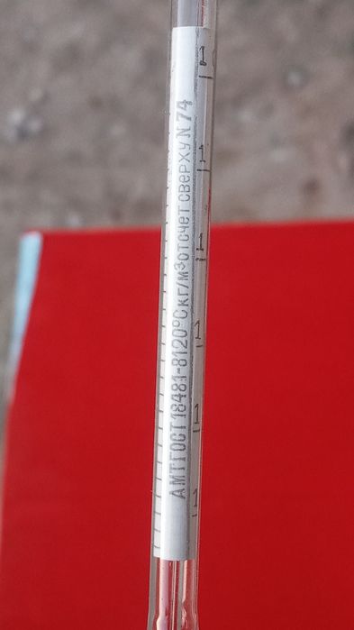 Ареометр амт сут