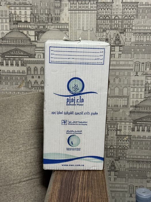 Zam Zam suvi original