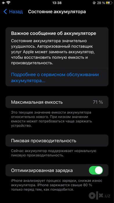 Iphone 6s plus