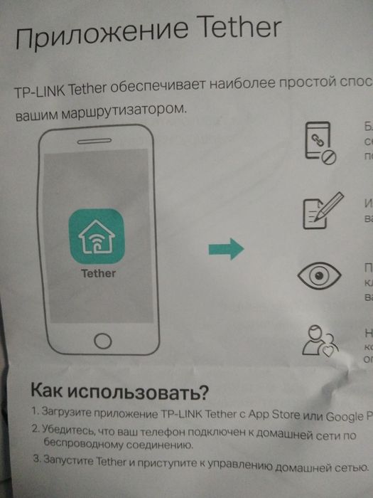 Продам модем WI-FI роутер