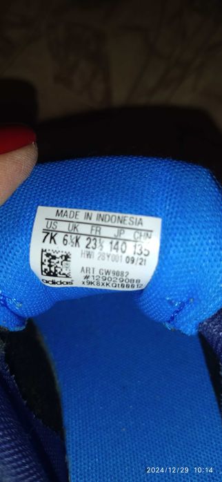 Детски маратонки adidas- 23 1/2