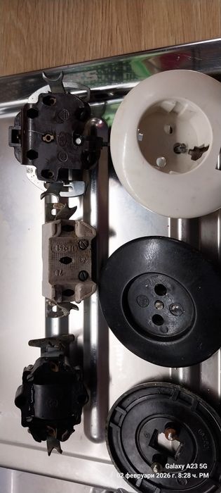 Стари ключове и контакти