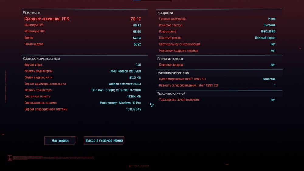 ПК на базе Core i3 12100f + Radeon RX6600