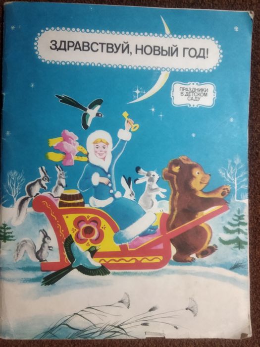 Ноты для игры на фортепиано