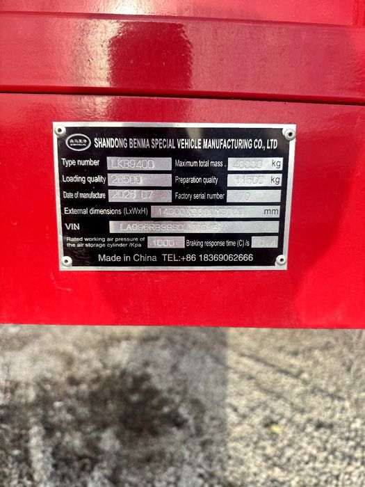 Контейнеровоз Контейнеровоз,Konteynerovoz, Kanteneravoz