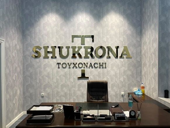 Reklama баннер печать ОРАКАЛ БУКВА BANNER PECHAT Harf yasash