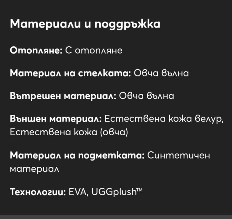 Боти UGG Original
