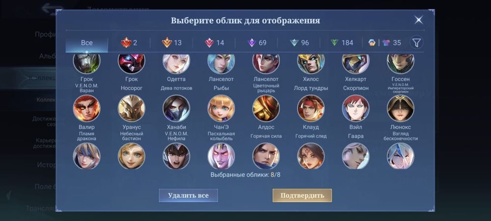Аккаунт mobile legends