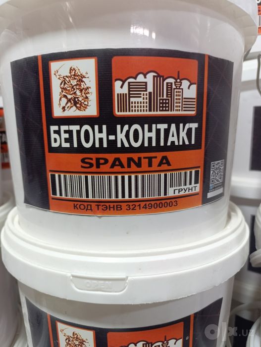 Beton Kontak бетон контак spanta sifatli