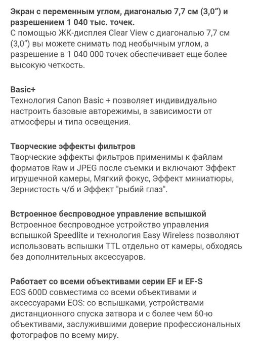 Продам фотоаппарат,б/у