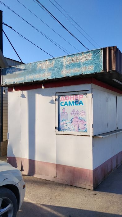 Бутик для бизнес