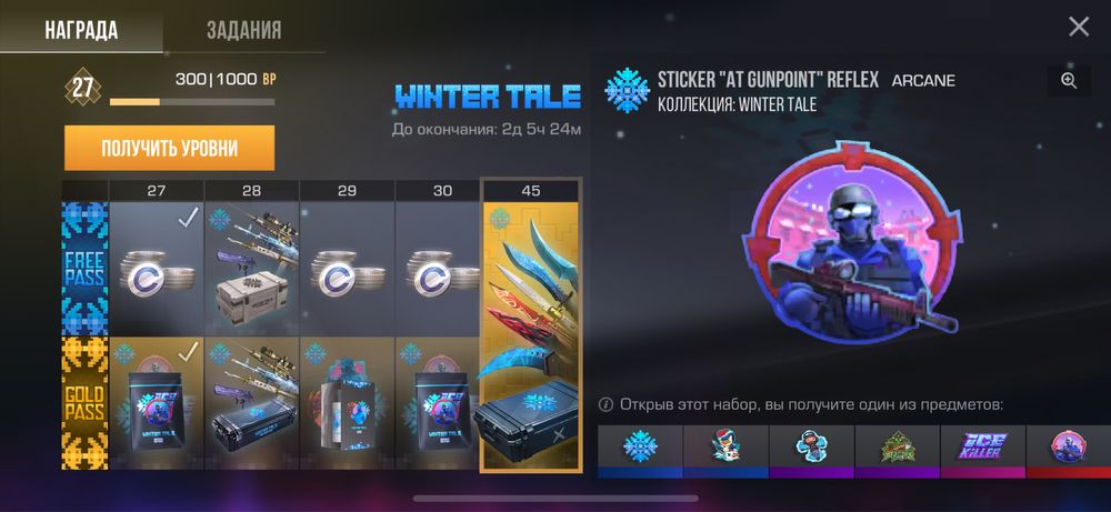 Продам аккаунт стандофф