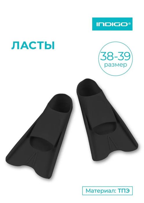 Продам ласты, новые, не подошел размер