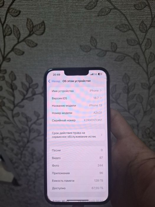 Продается Iphone 13 green