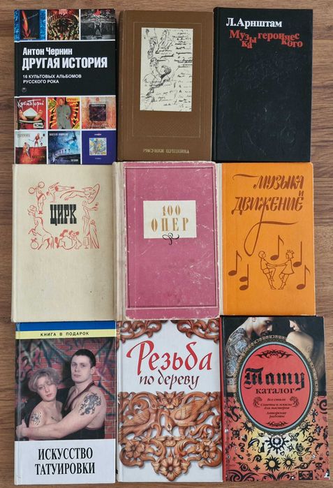 Продам книги  об искусстве (см. карусель)