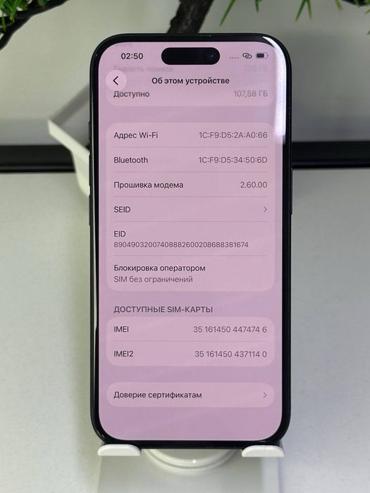 iPhone 16| 128 gb| nano-sim|EAC akb 91%| цп 638