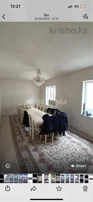 Арендаға беріледі