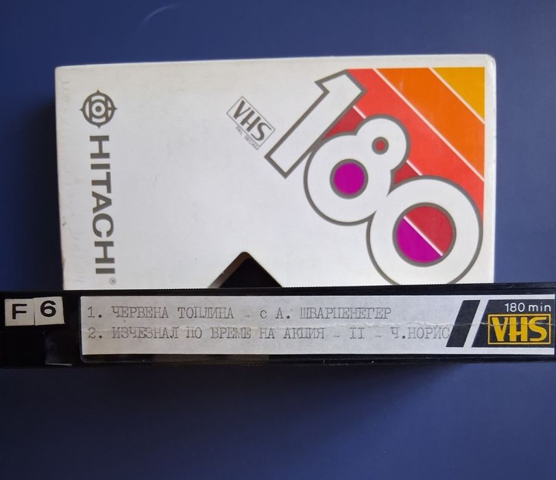 ЛОТ Стари Работещи Видеокасети VHS  Филми  24 Броя