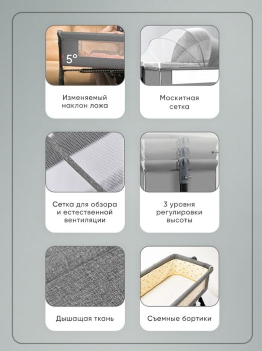 Манеж-кровать детская